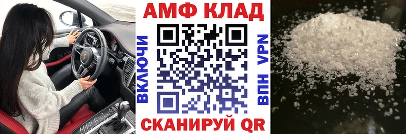 где купить   Макарьев  АМФ Premium 