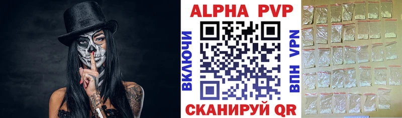 купить наркотик Макарьев Alfa_PVP Соль
