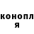 КЕТАМИН VHQ Mae Har
