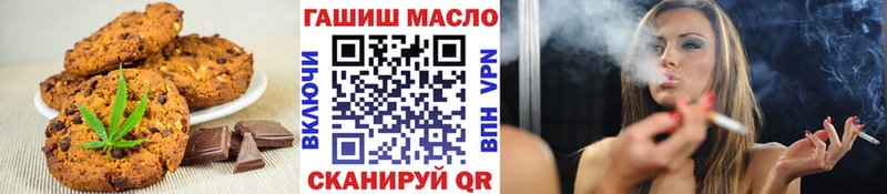 купить   блэк спрут сайт  Печенье с ТГК конопля  Макарьев 