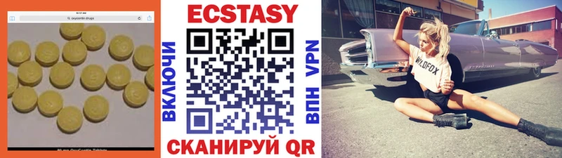 купить наркоту Макарьев KRAKEN ССЫЛКА Ecstasy VHQ