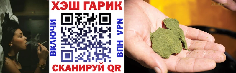 ГАШИШ Premium  купить  цена  блэк спрут tor  Макарьев 