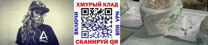 ГЕРОИН хмурый  Макарьев 