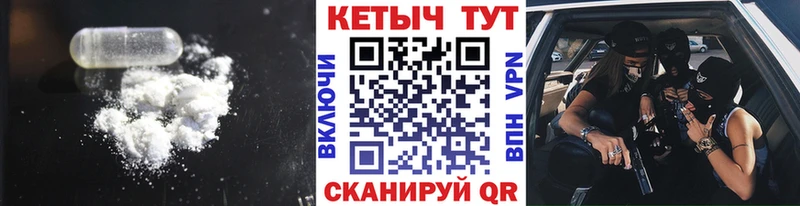 Кетамин ketamine  купить наркотик  Макарьев 
