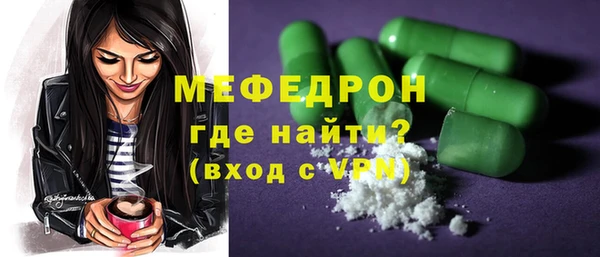 альфа пвп Куйбышев