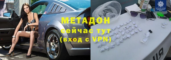 apvp Кулебаки