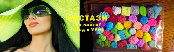 альфа пвп Куйбышев