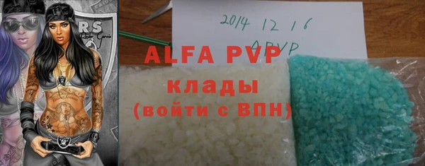 а пвп мука Кукмор