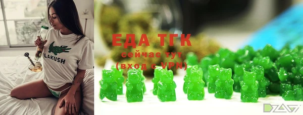 альфа пвп Куйбышев