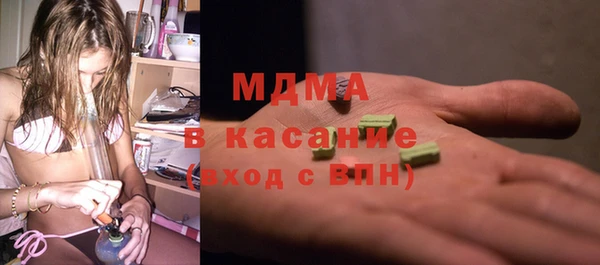 альфа пвп Куйбышев
