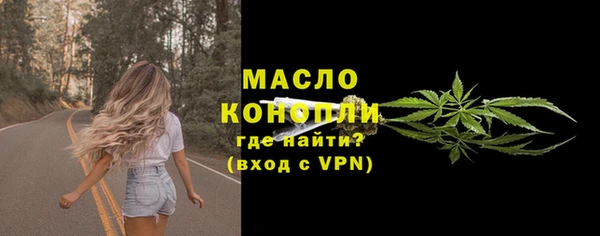 альфа пвп Куйбышев