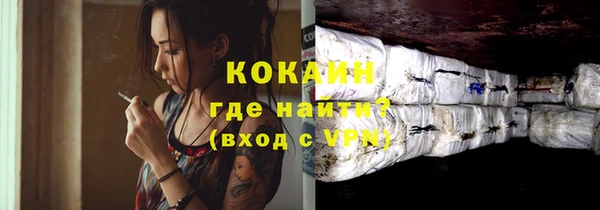 ГАЛЛЮЦИНОГЕННЫЕ ГРИБЫ Покачи