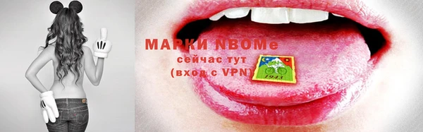 apvp Кулебаки