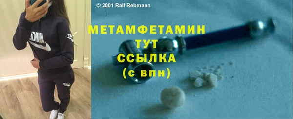 apvp Кулебаки