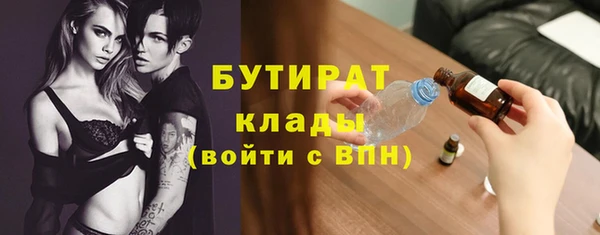 apvp Кулебаки