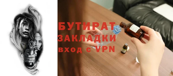apvp Кулебаки