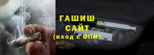 альфа пвп Куйбышев