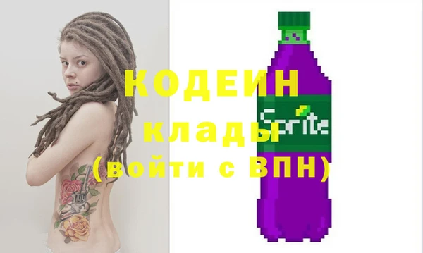 альфа пвп Куйбышев