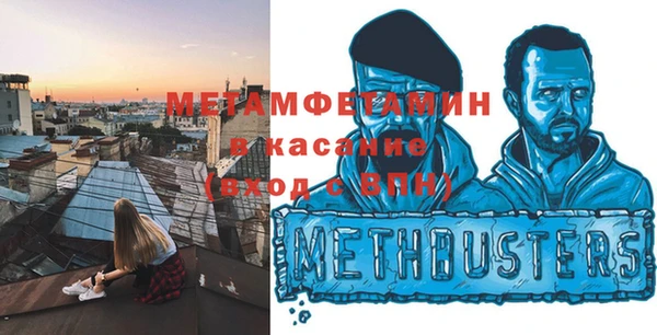 альфа пвп Куйбышев