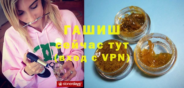 альфа пвп Куйбышев