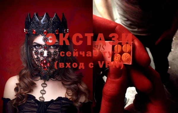 альфа пвп Куйбышев