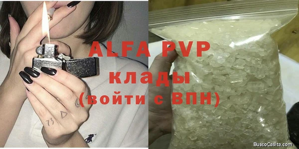 индика Покровск