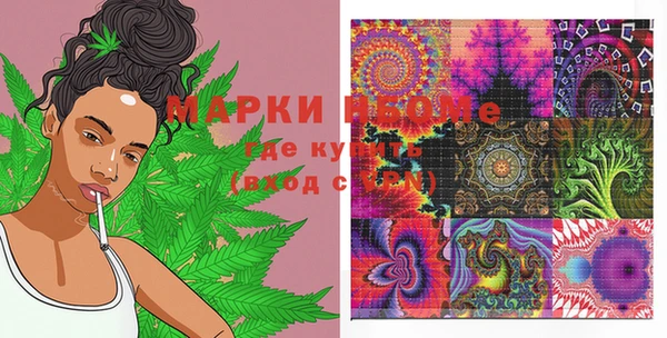 альфа пвп Куйбышев