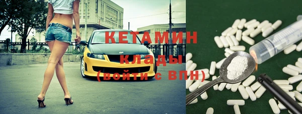 apvp Кулебаки