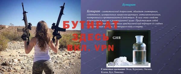 apvp Кулебаки