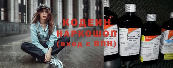 альфа пвп Куйбышев