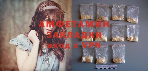 apvp Кулебаки