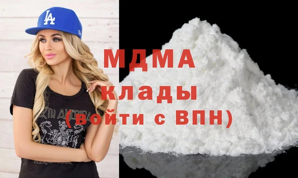 альфа пвп Куйбышев