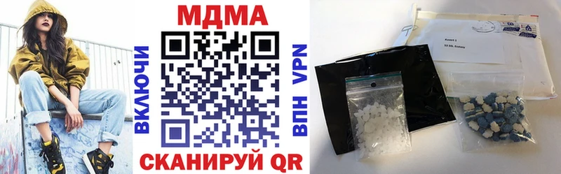 МДМА кристаллы  shop наркотические препараты  Макарьев 
