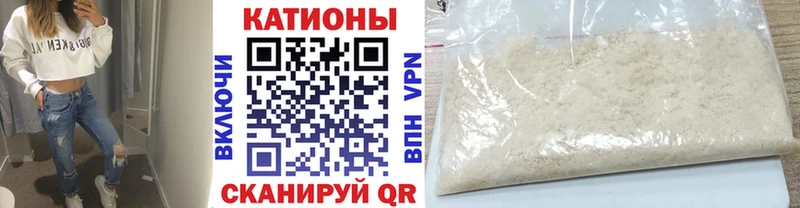 Мефедрон  Макарьев