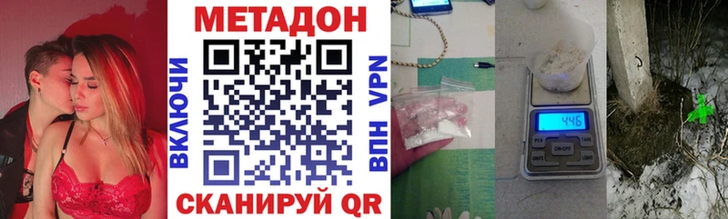 Метадон мёд  Макарьев 