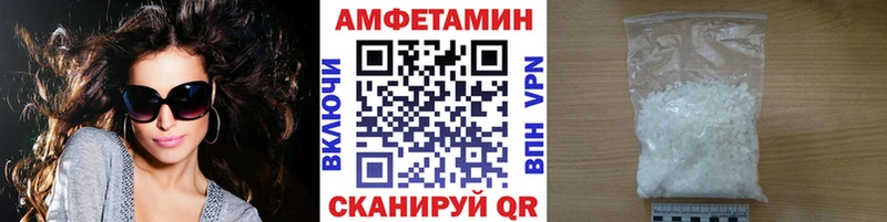 MEGA рабочий сайт  Макарьев  Метамфетамин винт 