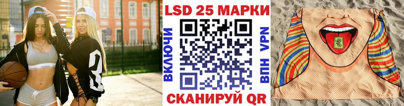 Марки N-bome 1500мкг  Макарьев 