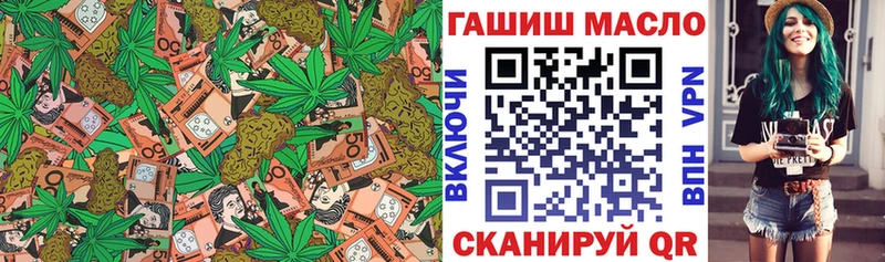 ТГК концентрат наркота Макарьев